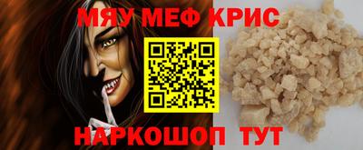 марки nbome Ярцево