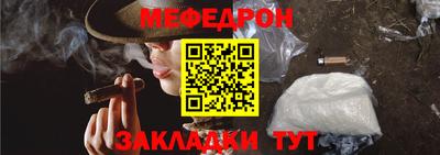 марки nbome Ярцево