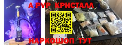 марки lsd Янаул
