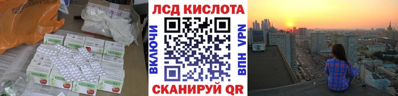 Лсд 25 экстази ecstasy  купить наркоту  hydra ссылки  Усть-Илимск 