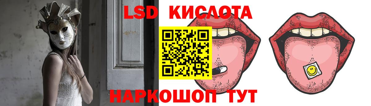 Усть-Илимск  ЛСД экстази кислота  LSD-25 экстази  Вход с VPN  Лсд 25 экстази ecstasy 