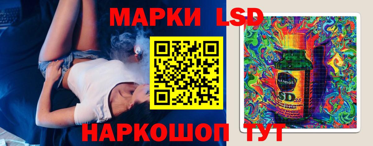 LSD-25 экстази ecstasy Усть-Илимск