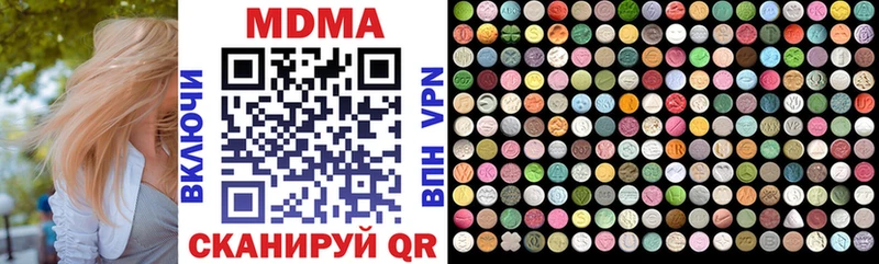 MDMA молли  как найти   Усть-Илимск 