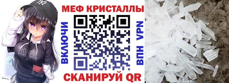 МЯУ-МЯУ мяу мяу  даркнет какой сайт  Усть-Илимск  купить наркотики сайты 