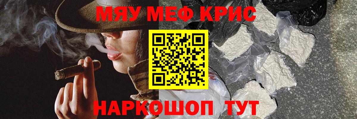 МЕФ мука Усть-Илимск