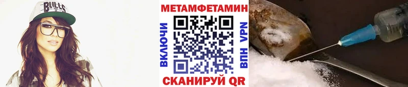 mega   Усть-Илимск  Первитин мет 