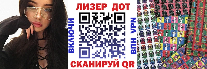 закладки  Усть-Илимск  Марки N-bome 1500мкг 