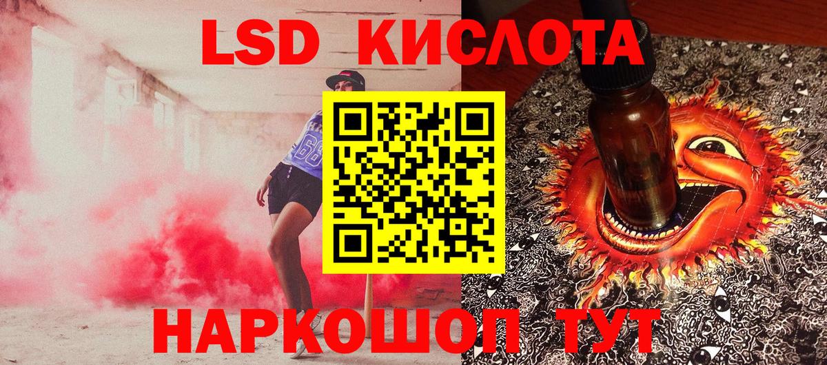 Марки N-bome 1,5мг  Марки N-bome 1,5мг  Усть-Илимск  Вход с VPN 