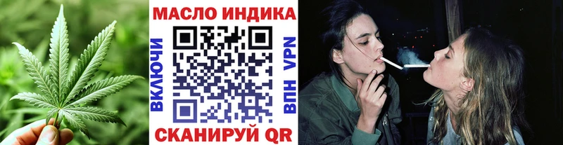 Дистиллят ТГК концентрат  Усть-Илимск 