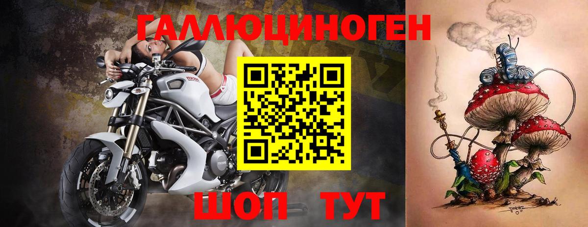 Усть-Илимск  Галлюциногенные грибы мицелий  Вход с VPN 