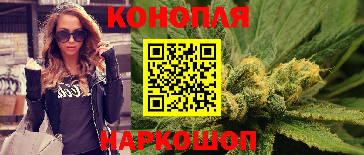 Усть-Илимск  Бошки Шишки гибрид  Вход с VPN  Конопля THC 21%  Каннабис THC 21% 